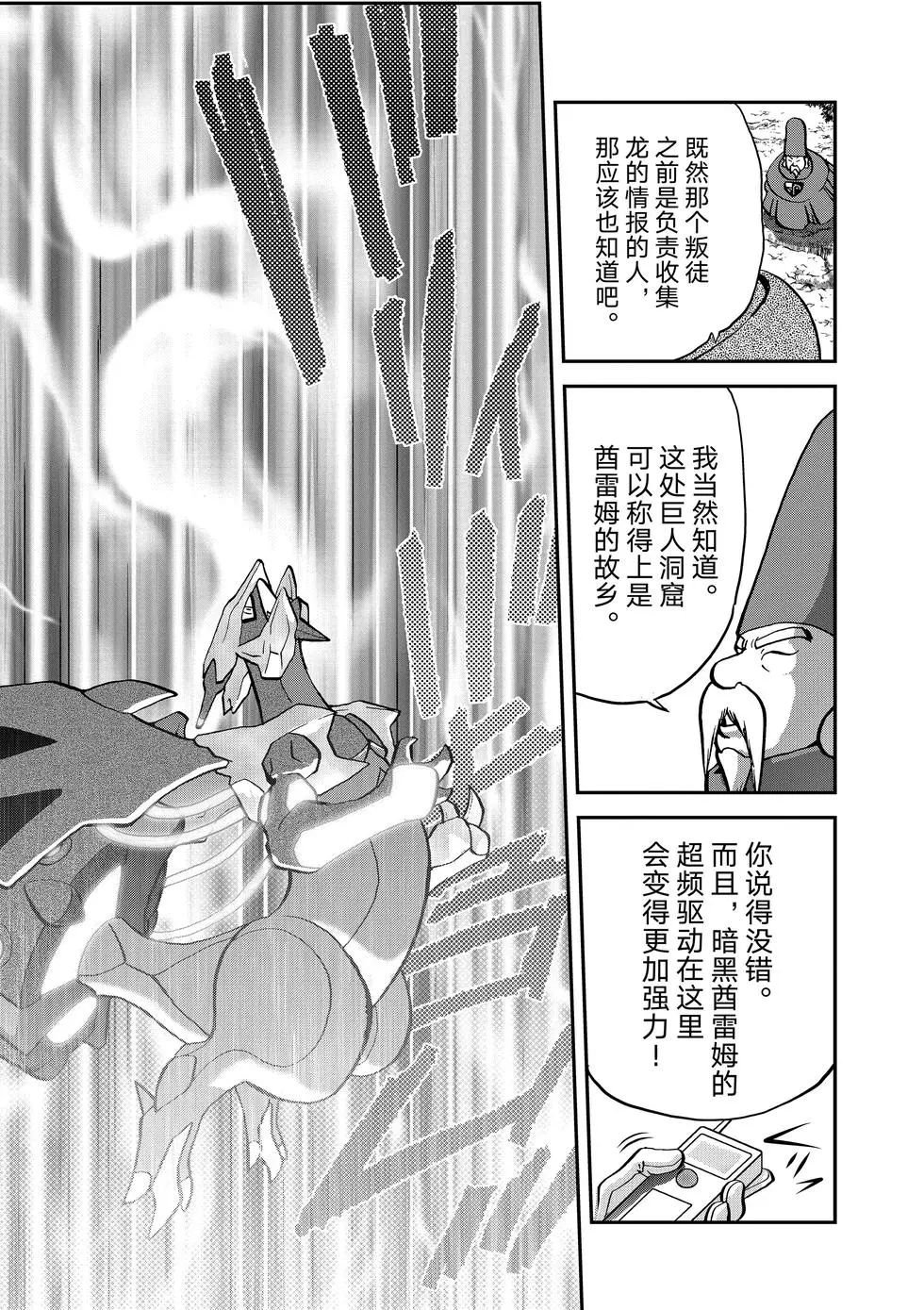 第546话