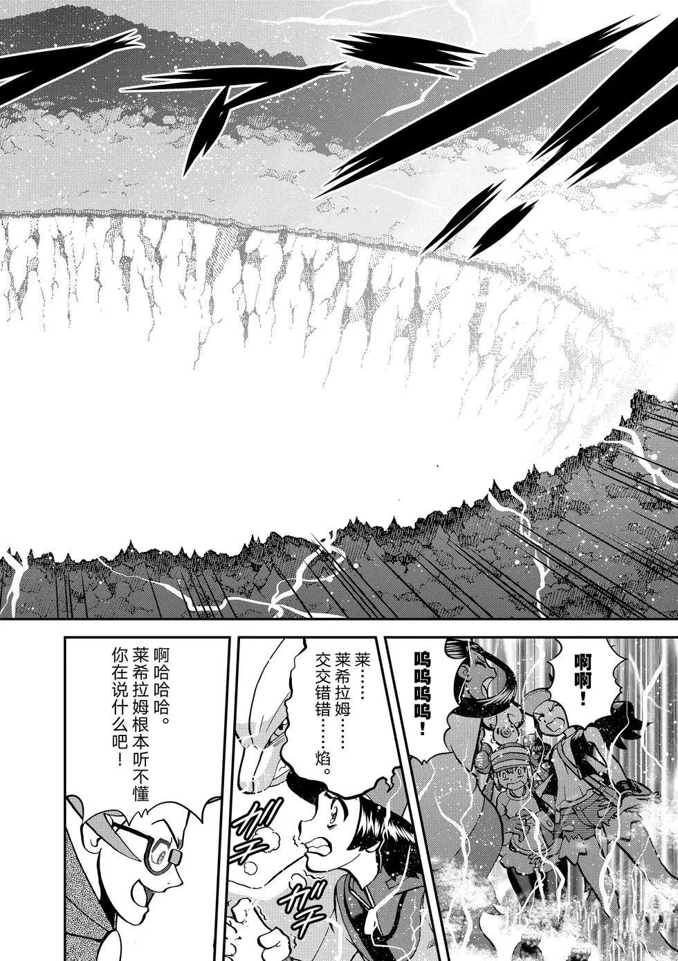 第546话