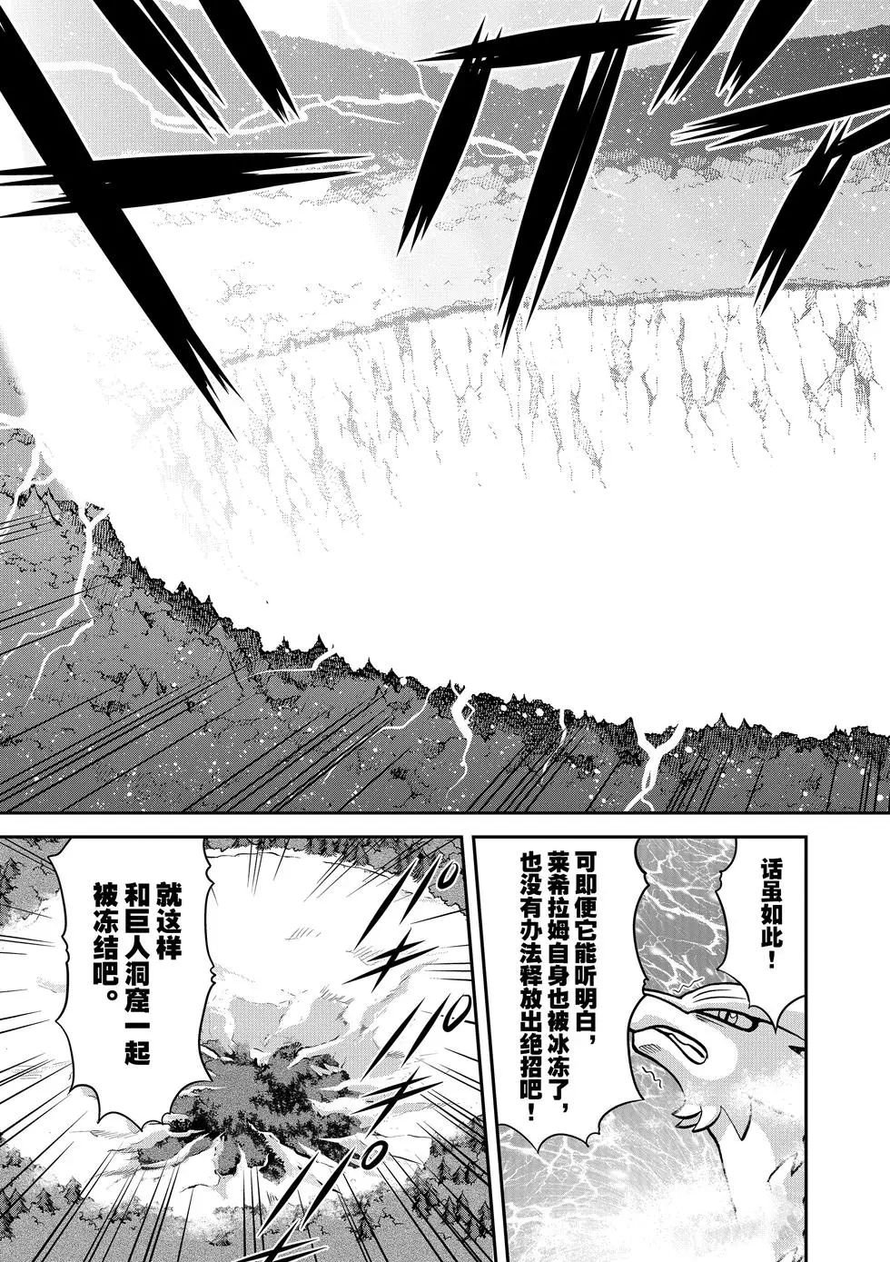 第546话