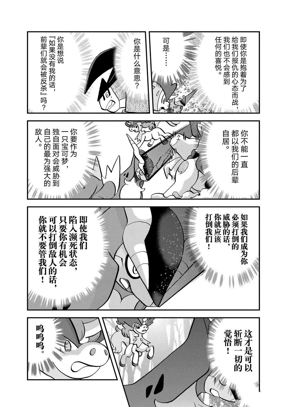 第546话