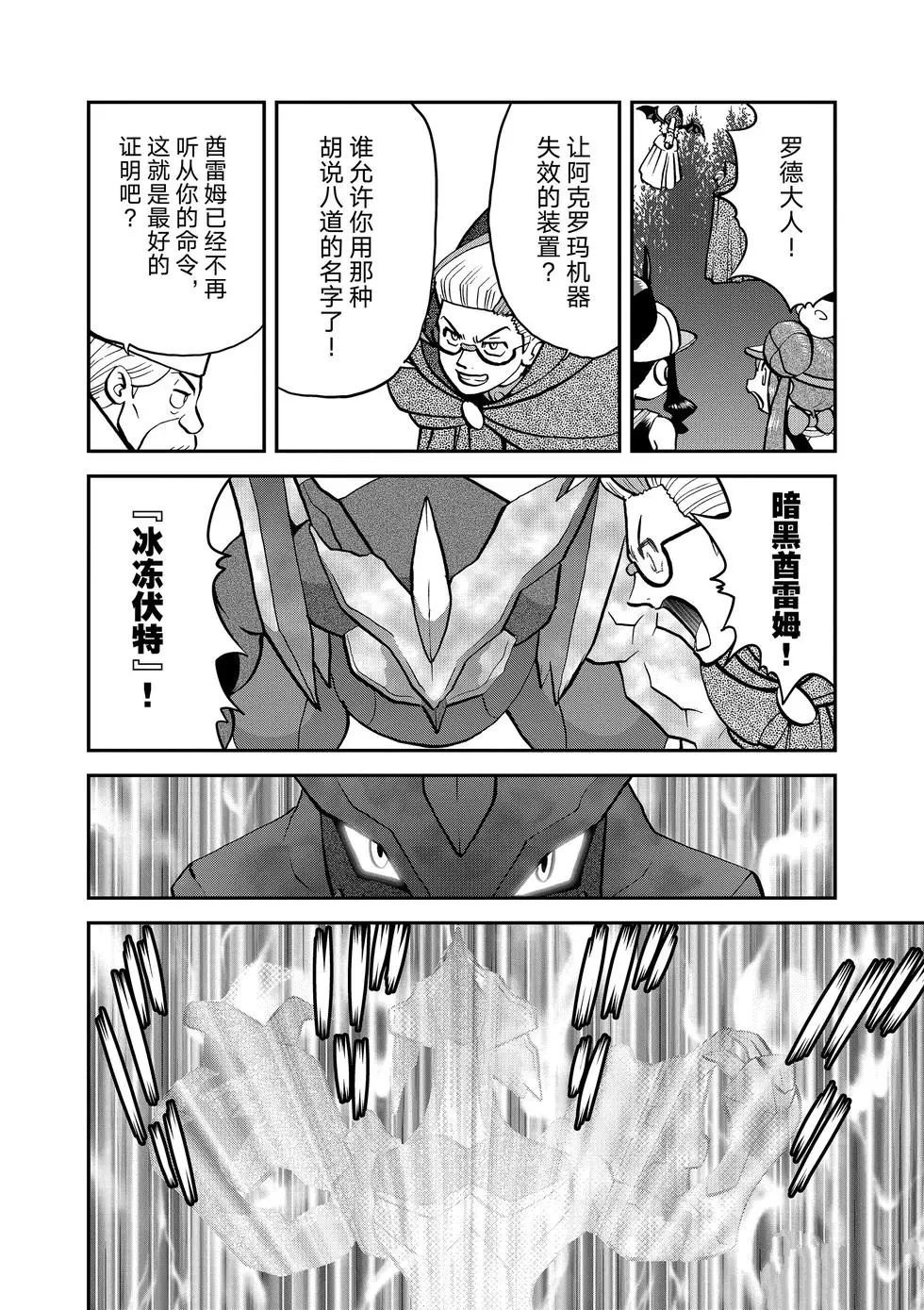 第546话
