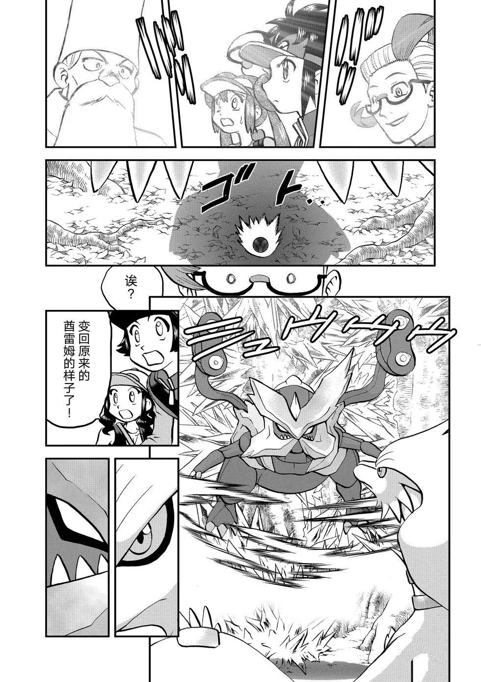 第546话
