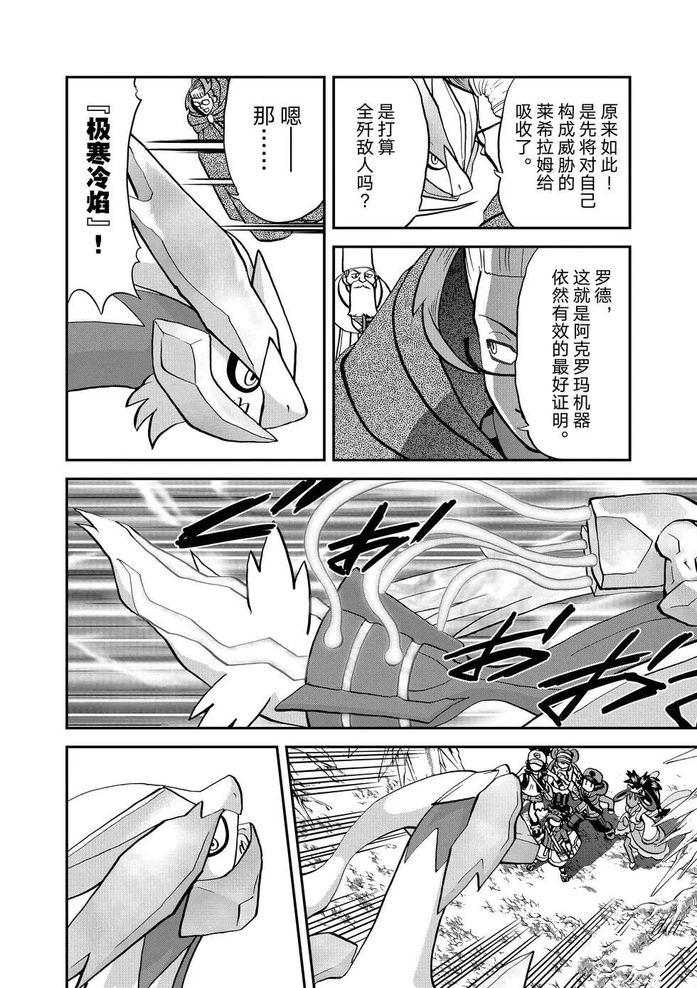 第546话