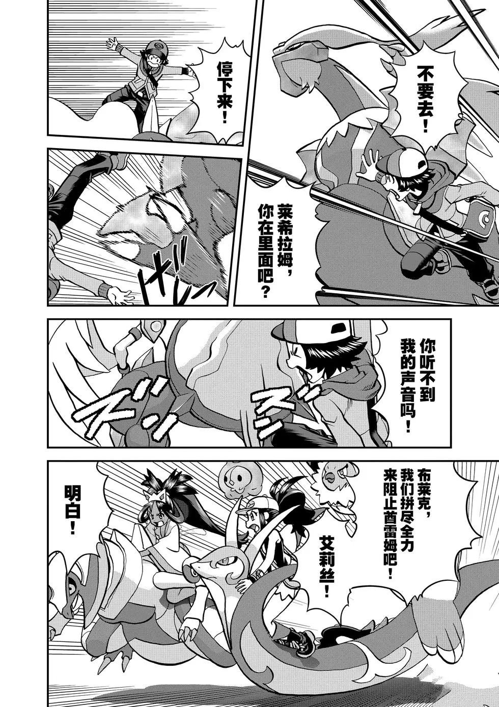第546话