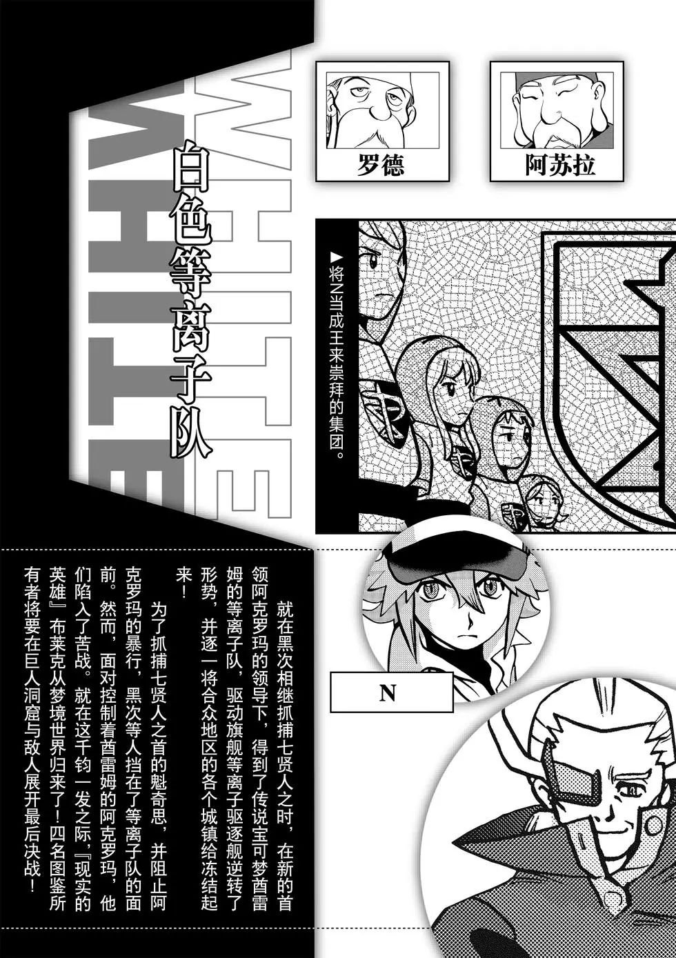 第547话