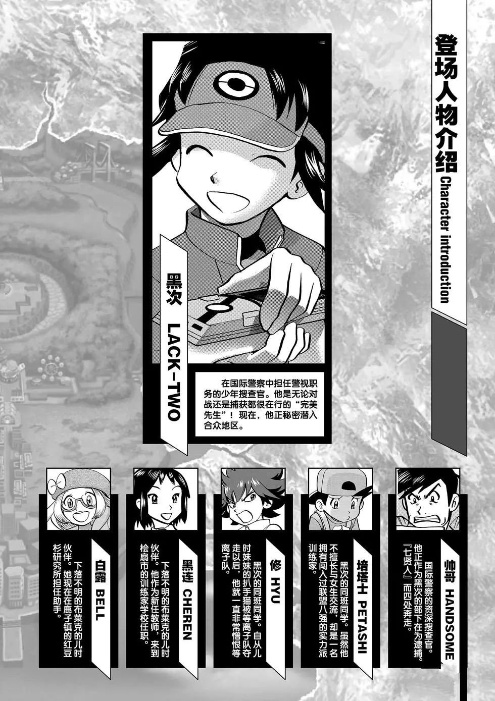 第547话