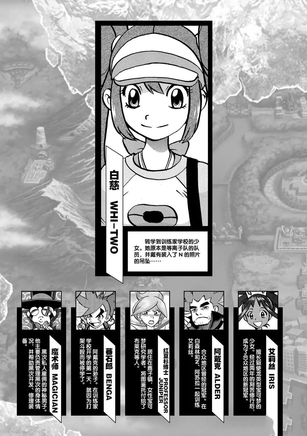 第547话
