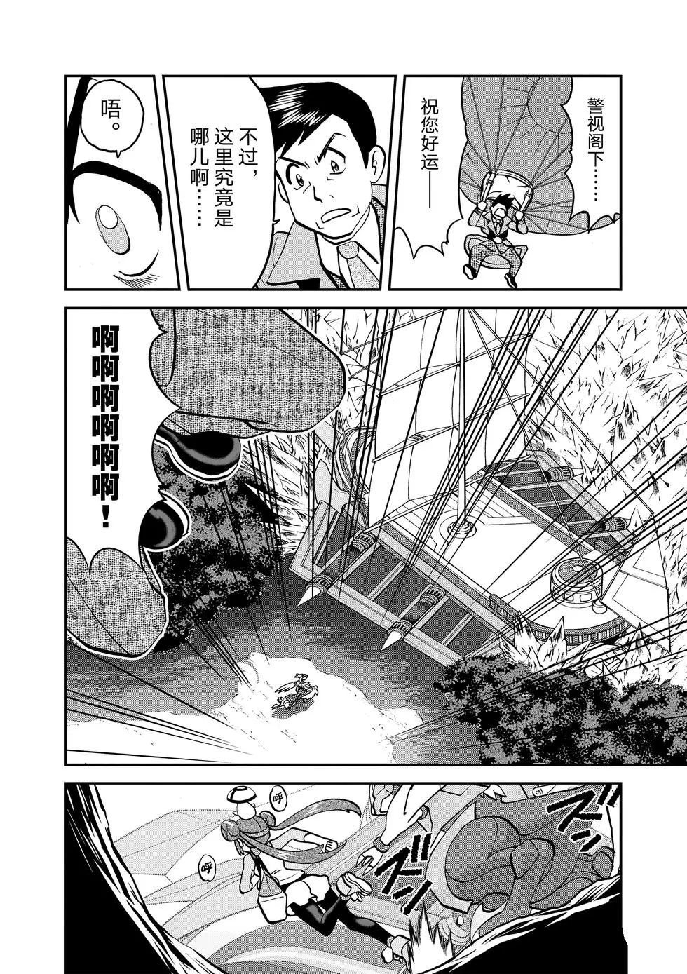第547话