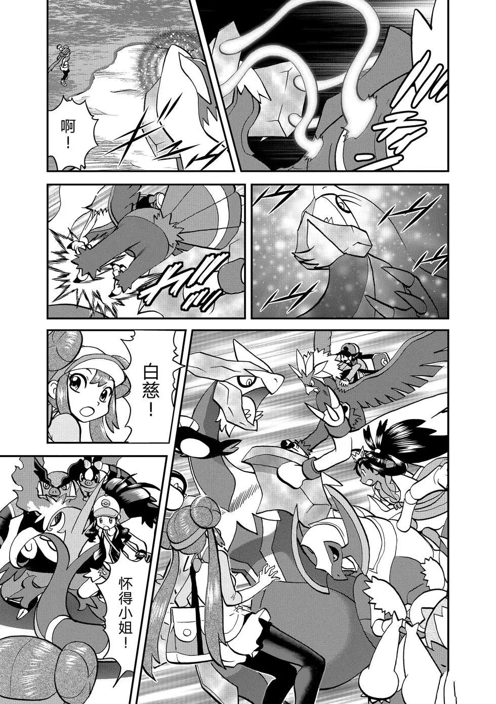 第547话