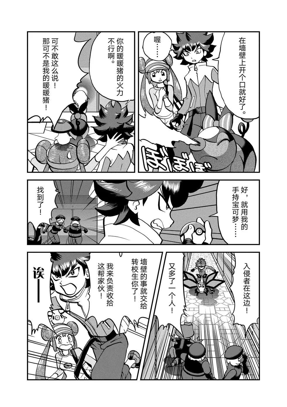 第547话