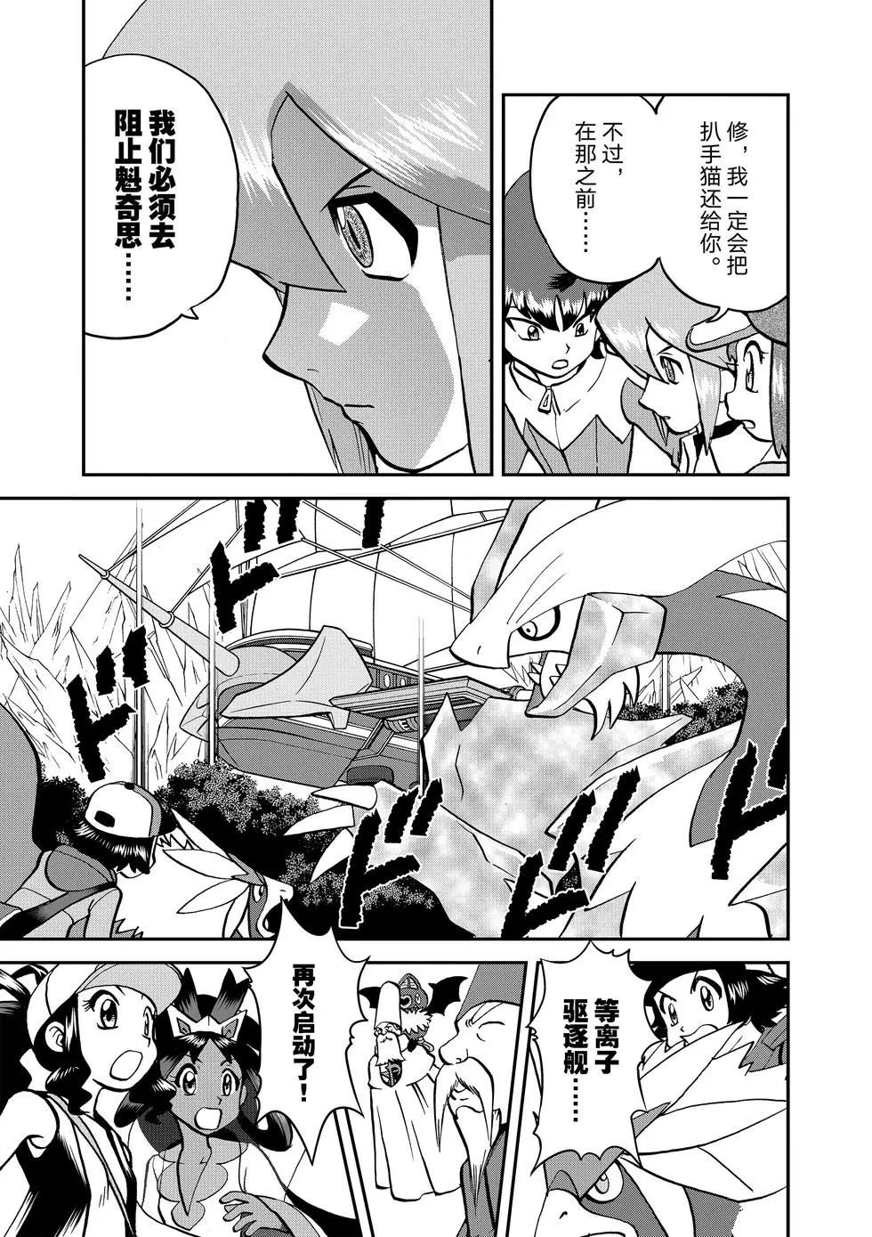 第547话