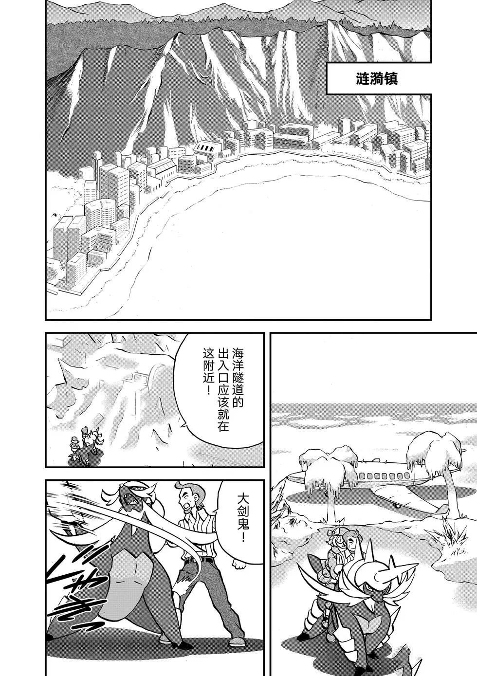 第547话