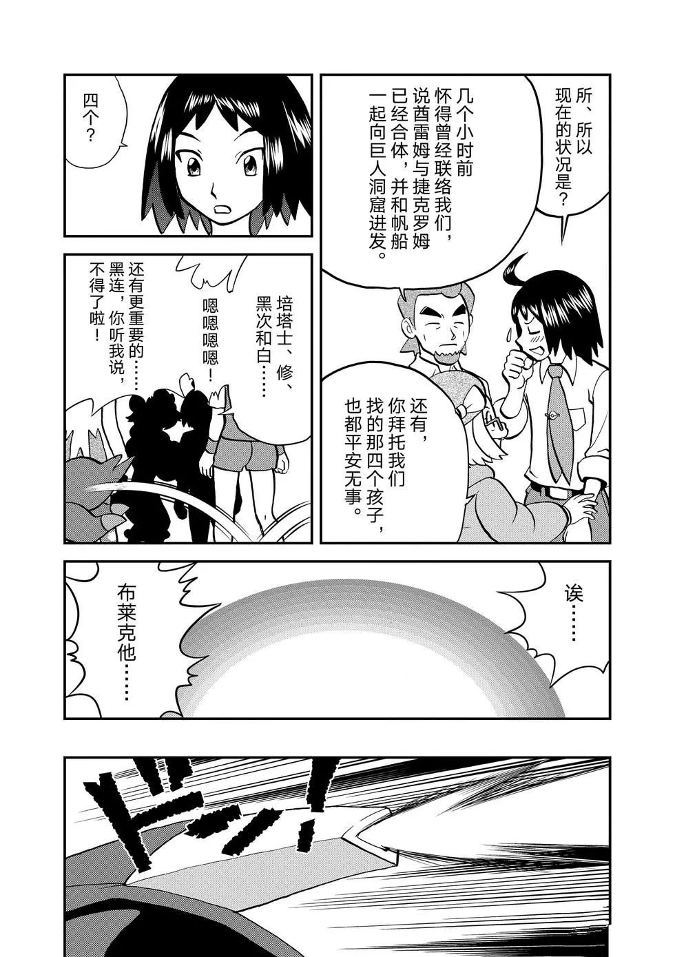 第547话