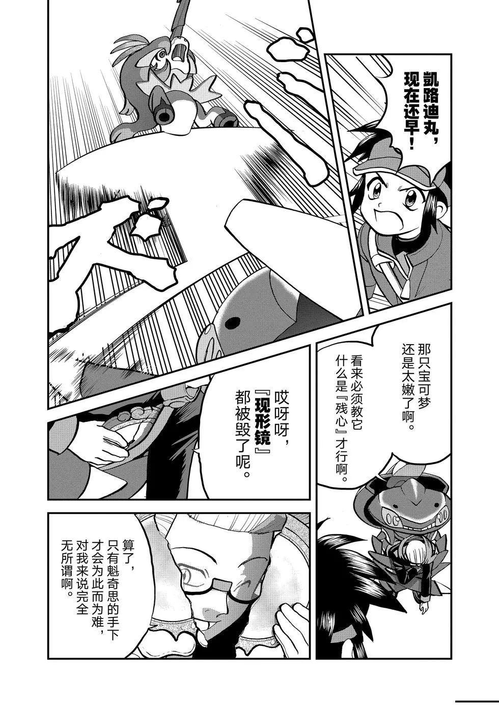 第547话