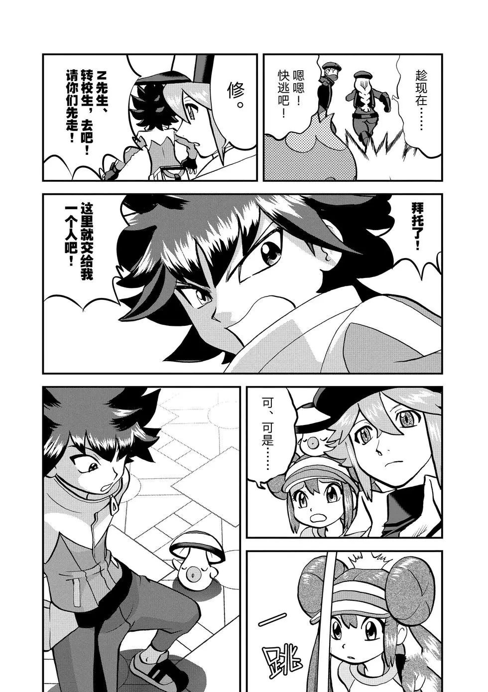 第547话