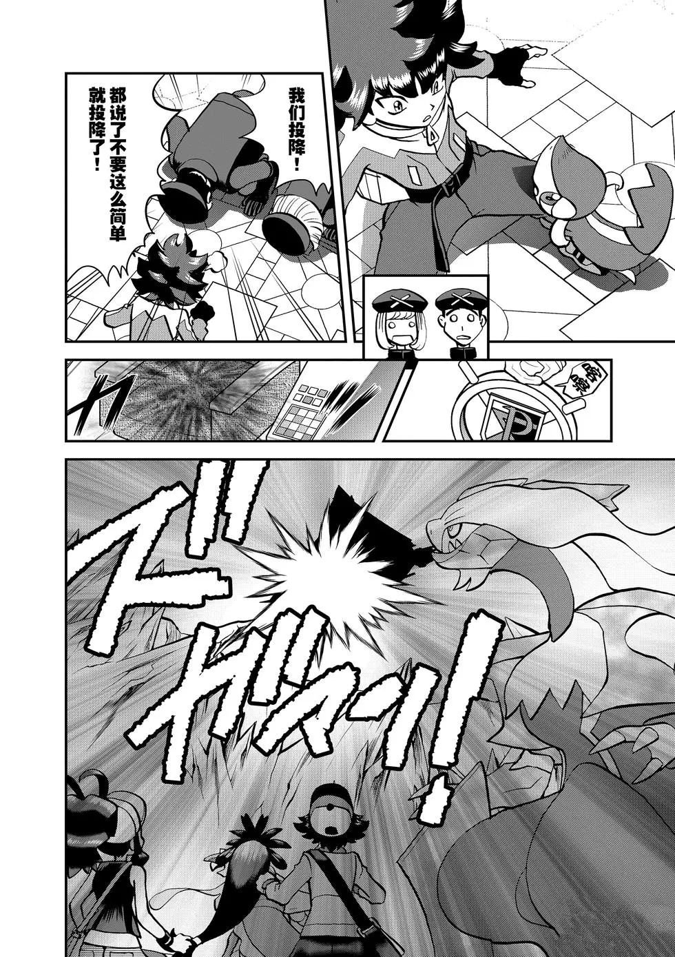 第547话