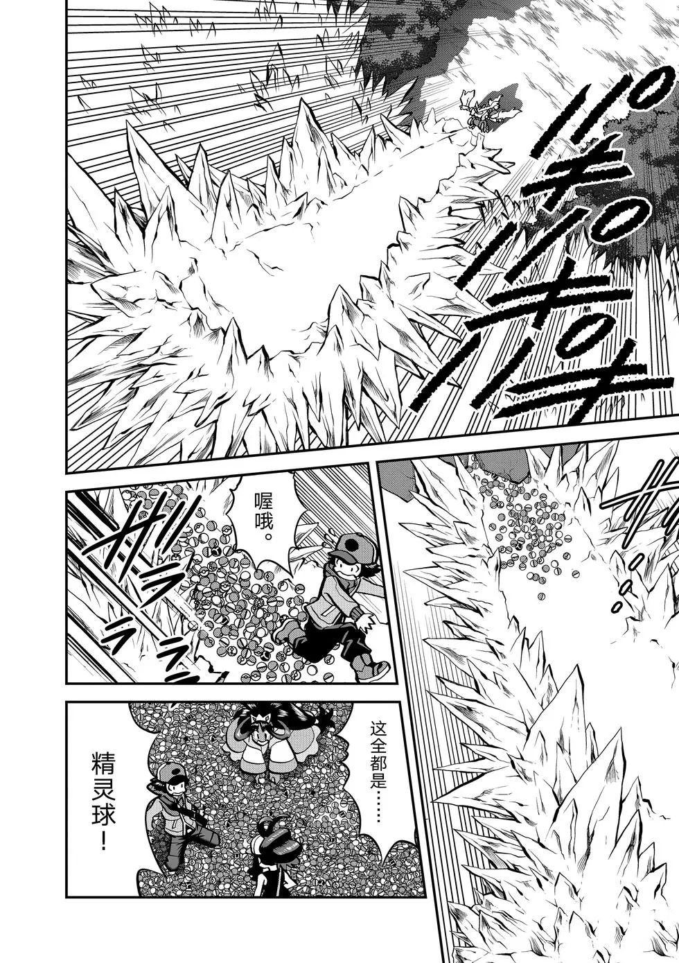 第547话