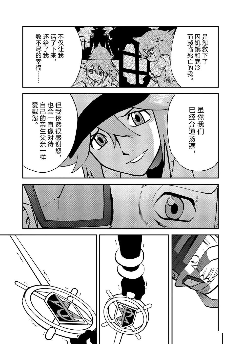 第547话