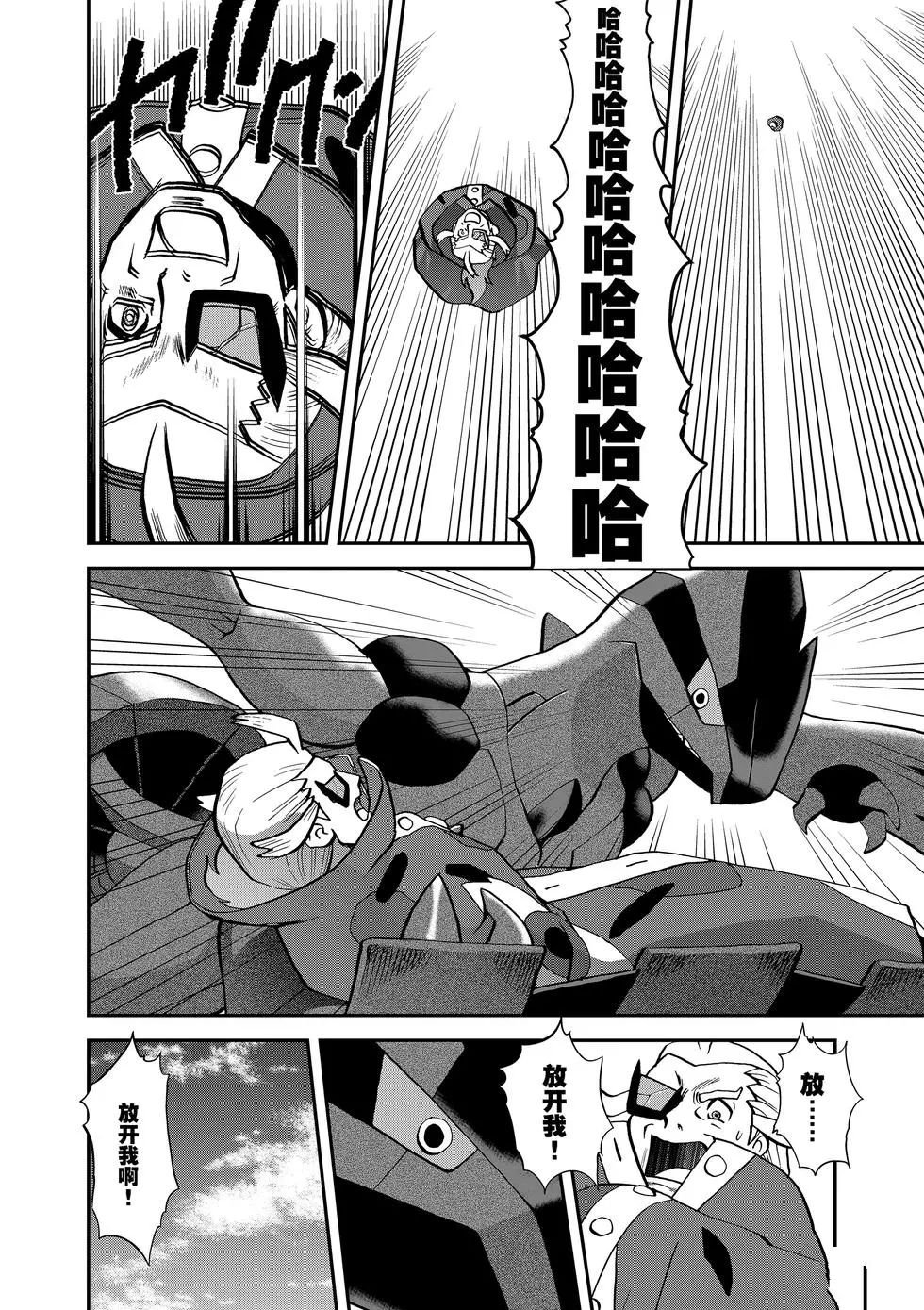 第547话