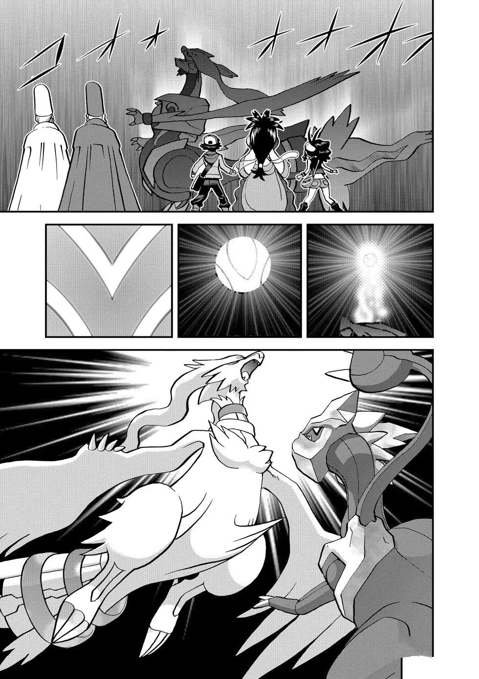 第547话