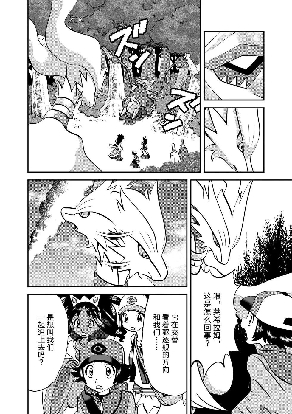 第547话