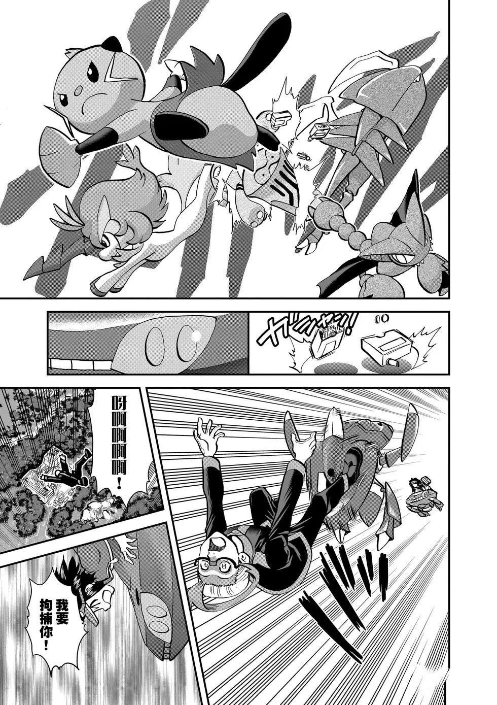 第547话