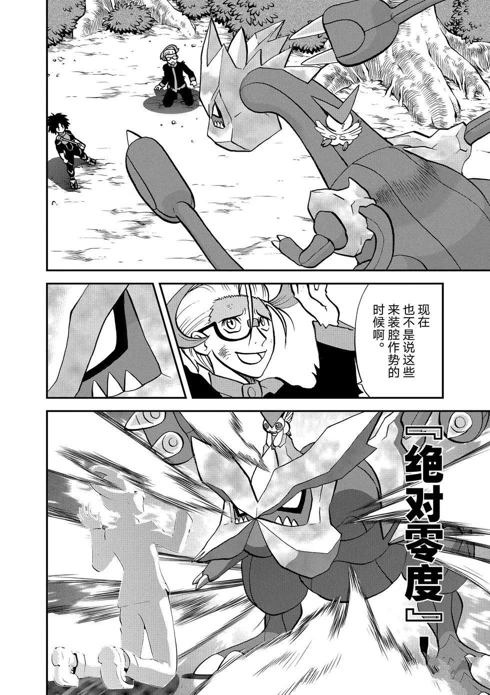 第547话