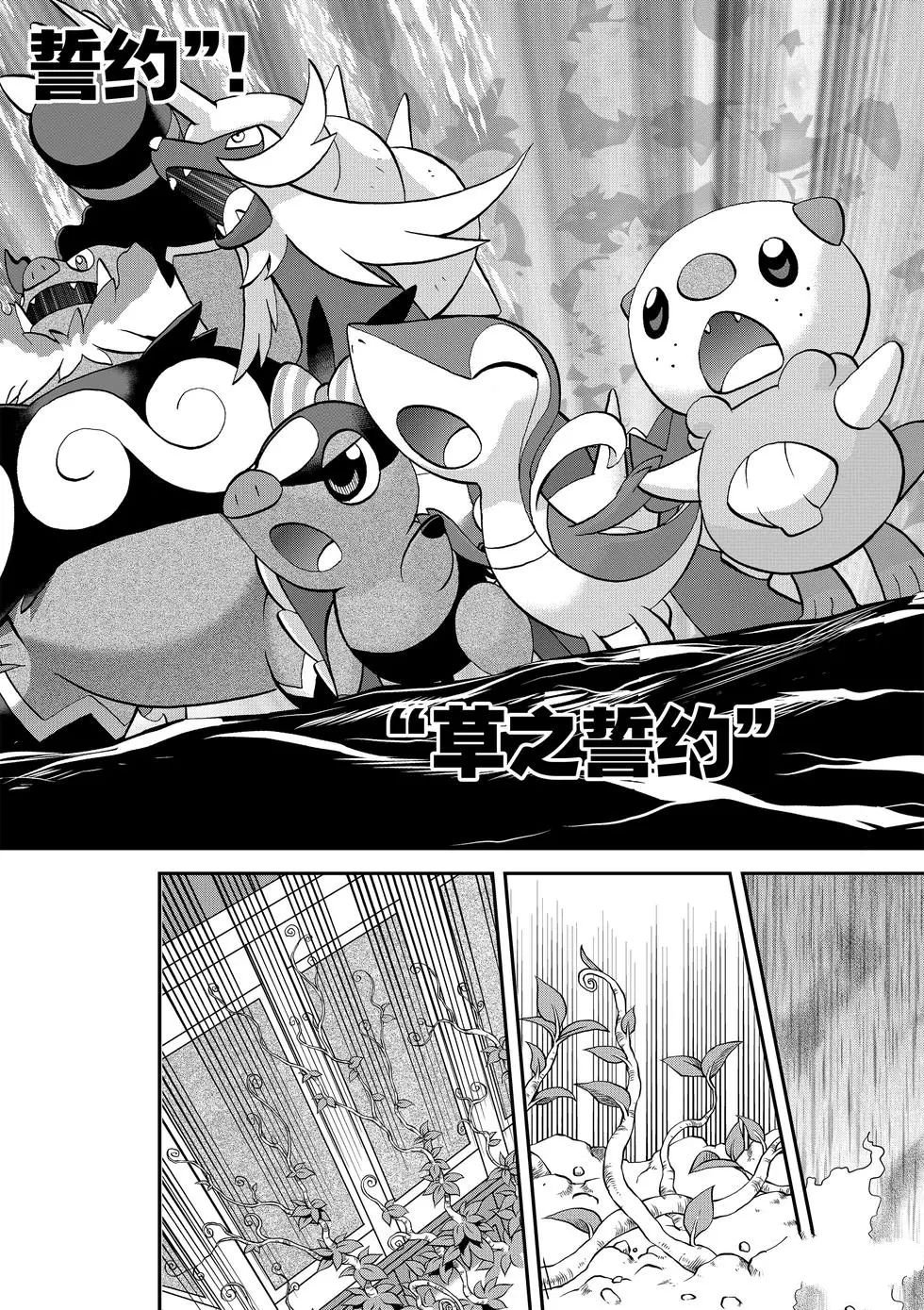 第547话