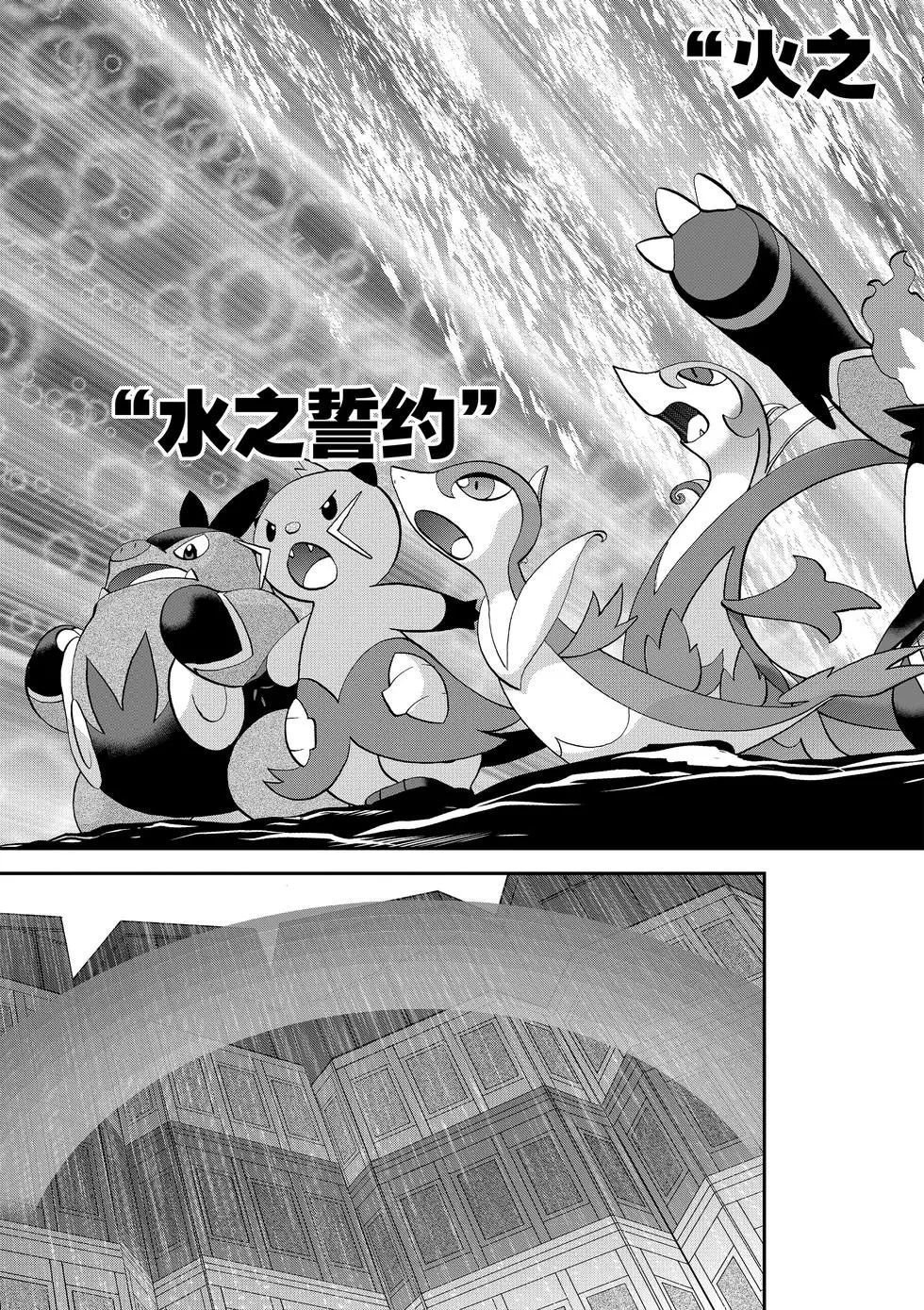 第547话