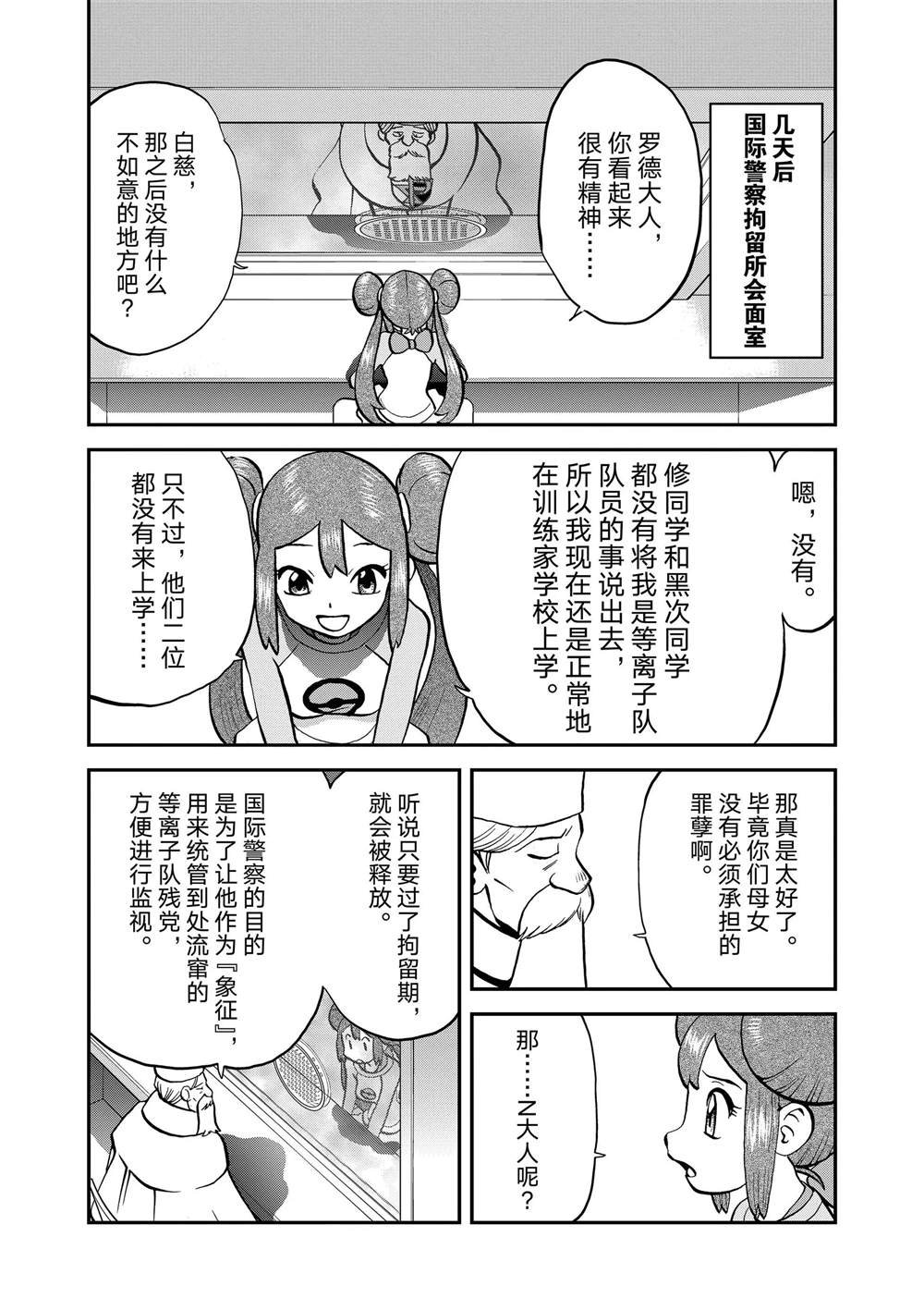 第548话