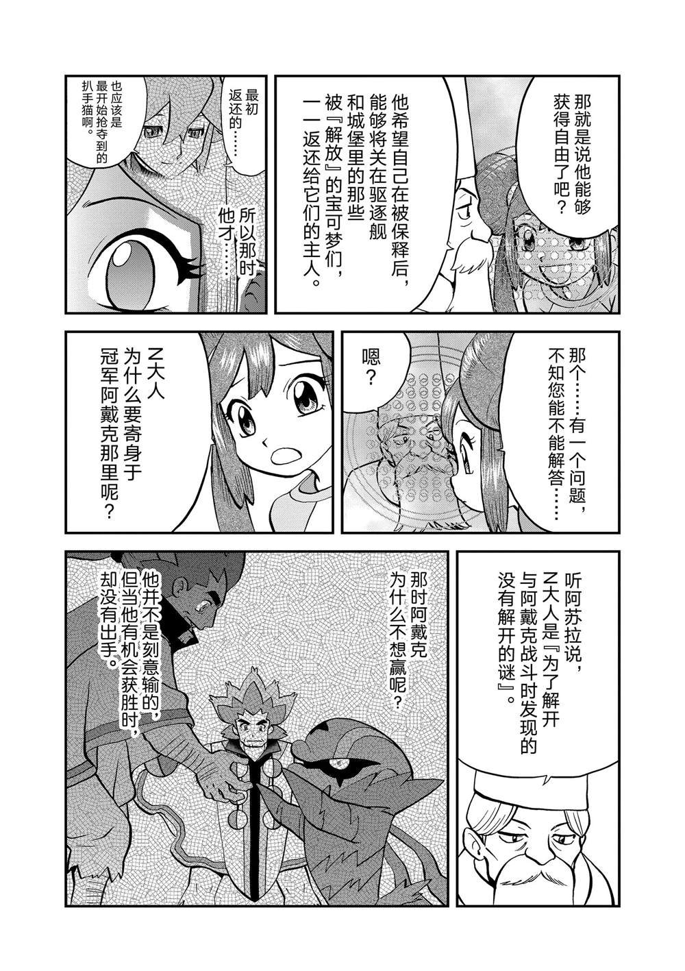 第548话