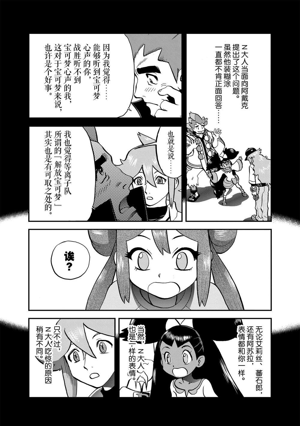第548话
