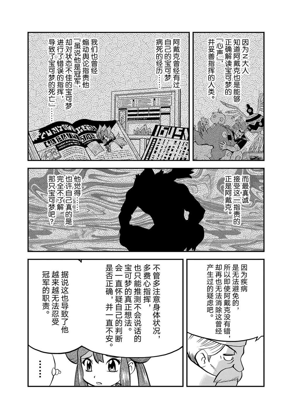 第548话