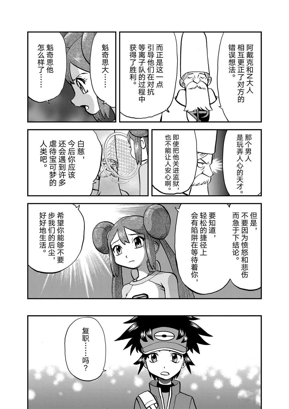 第548话