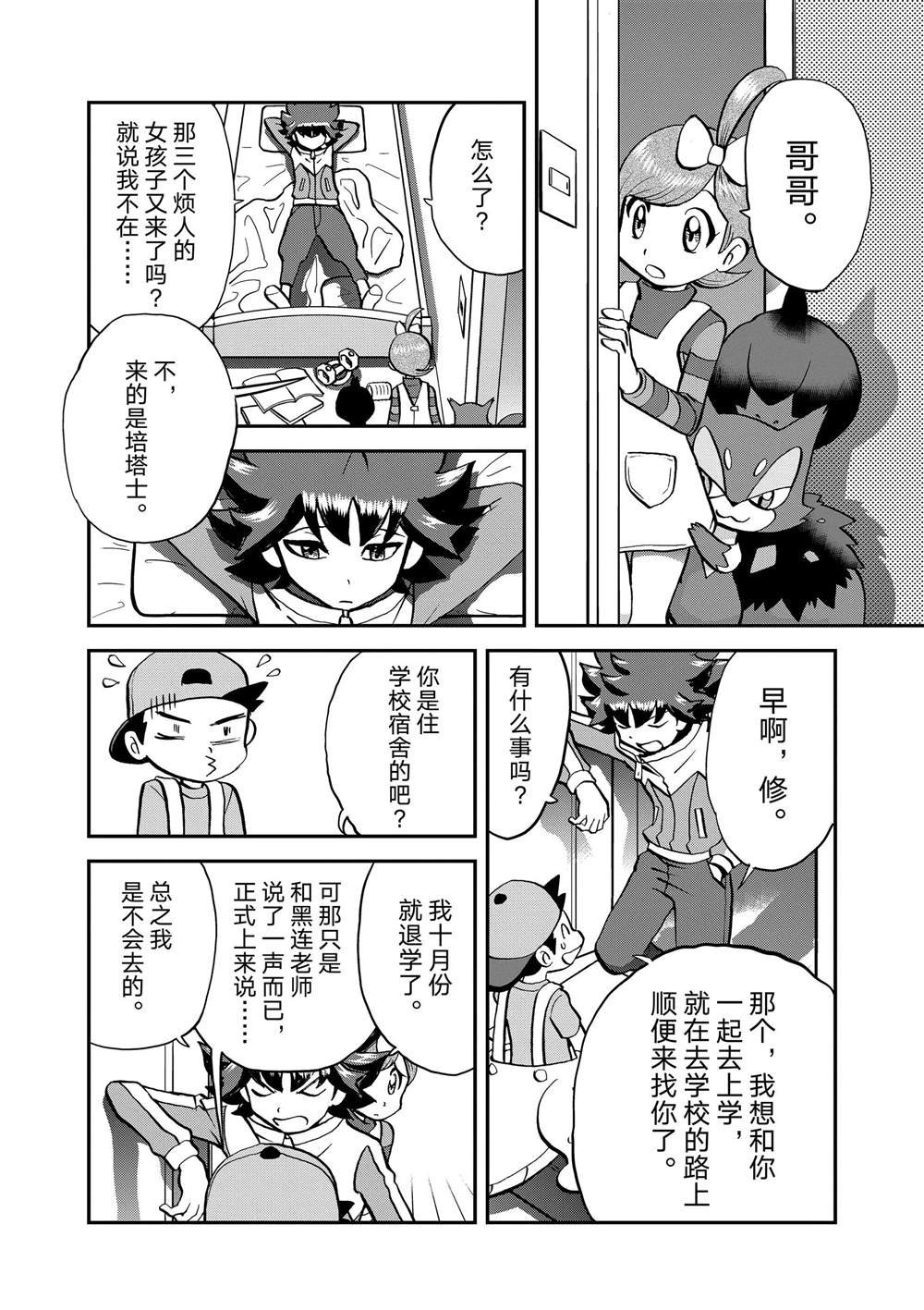 第548话