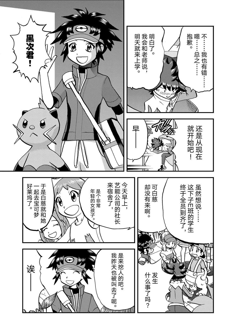 第548话