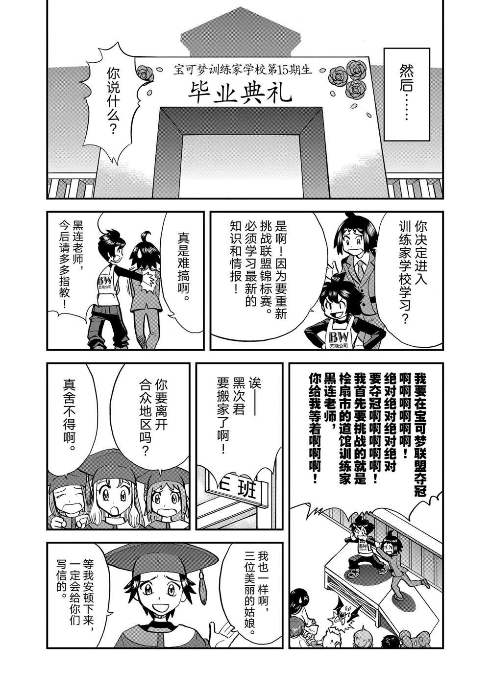 第548话
