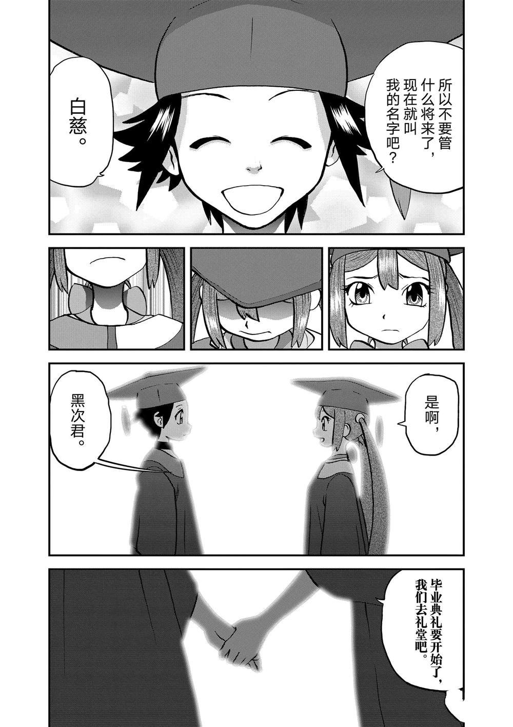 第548话