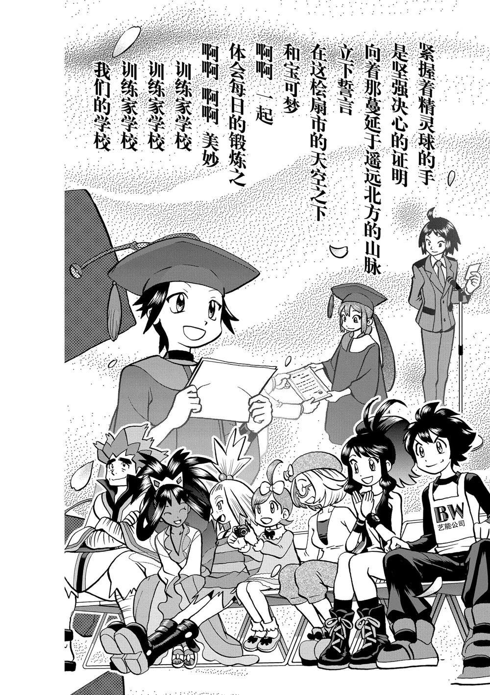 第548话