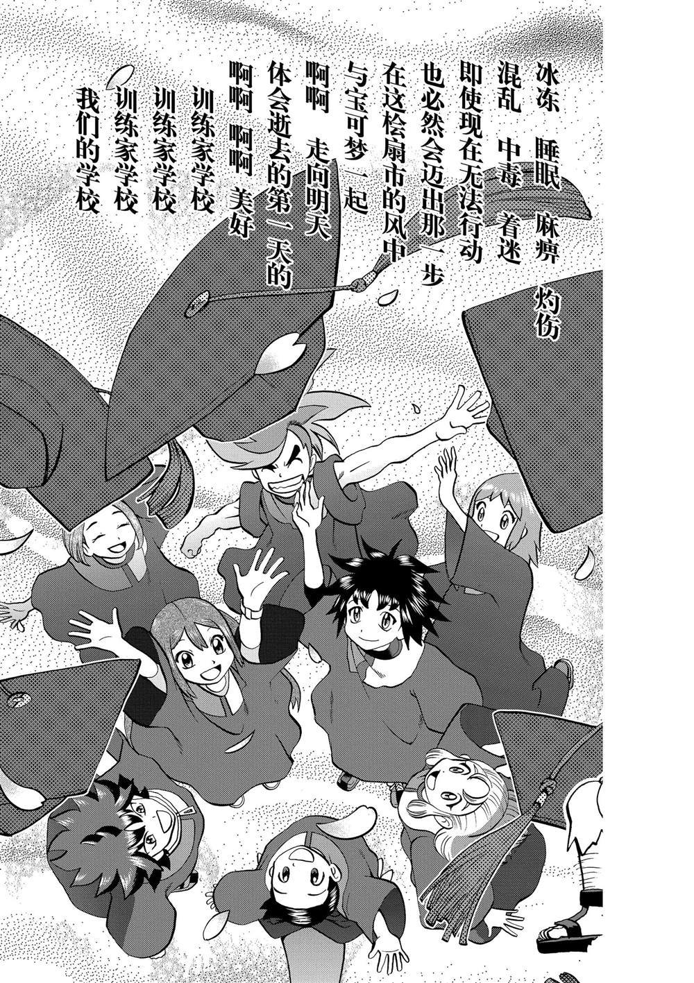 第548话