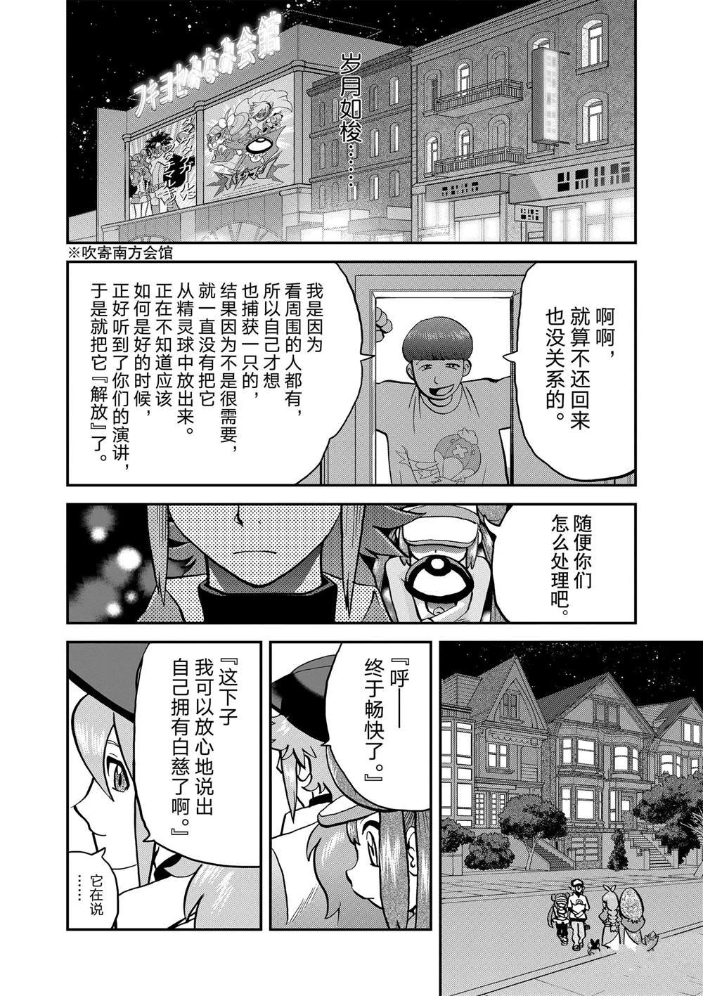第548话