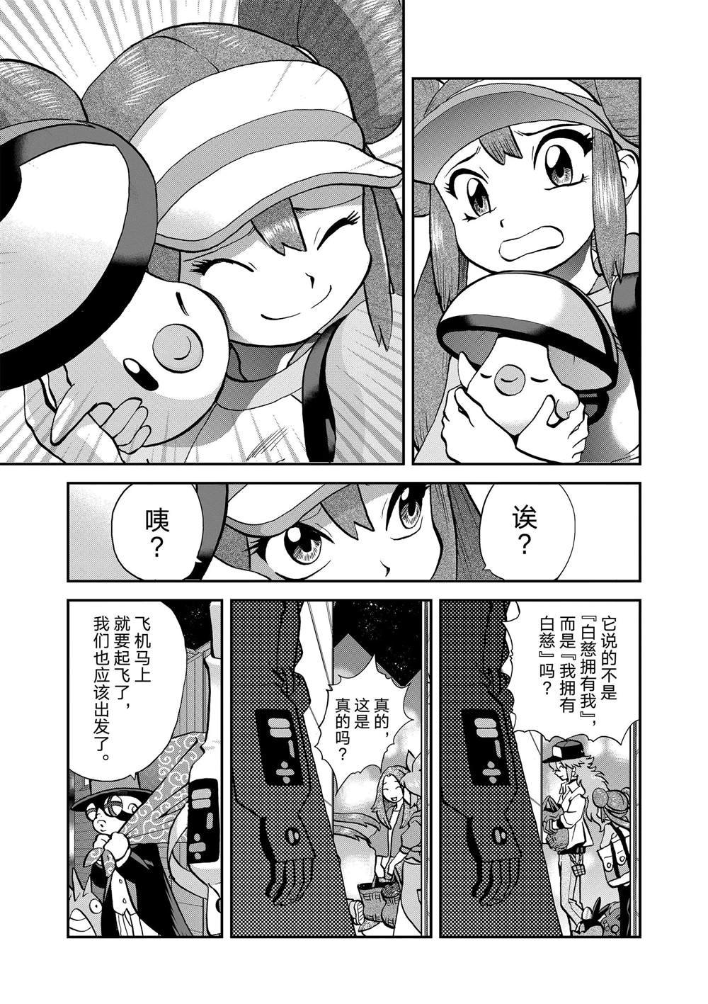 第548话