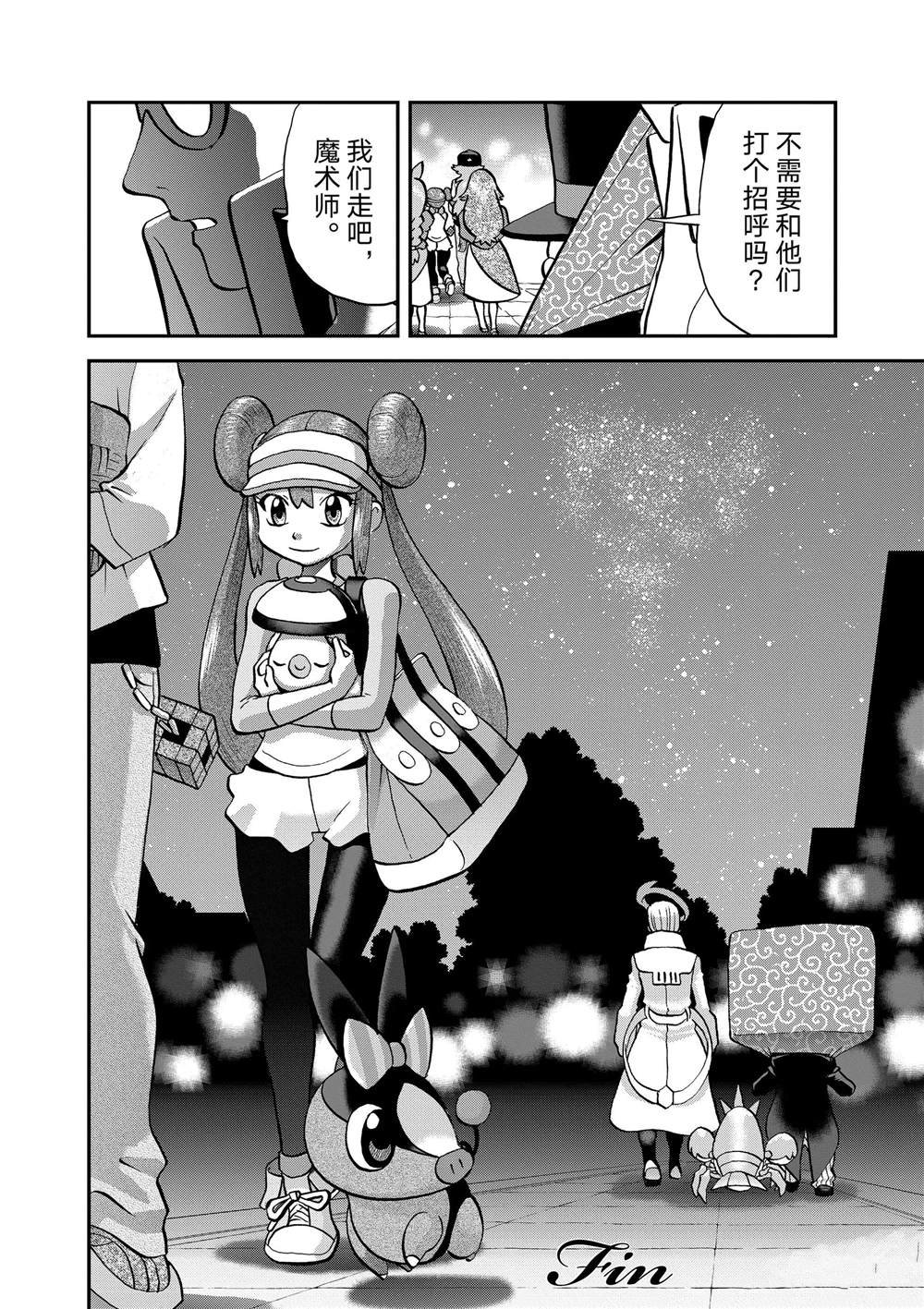 第548话