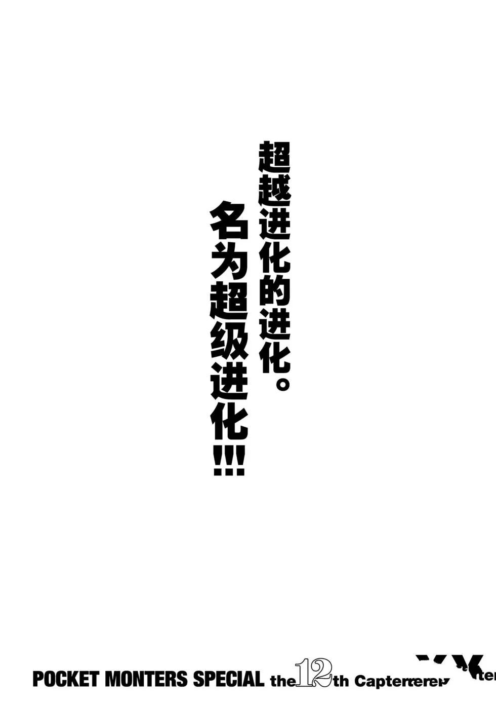 第549话