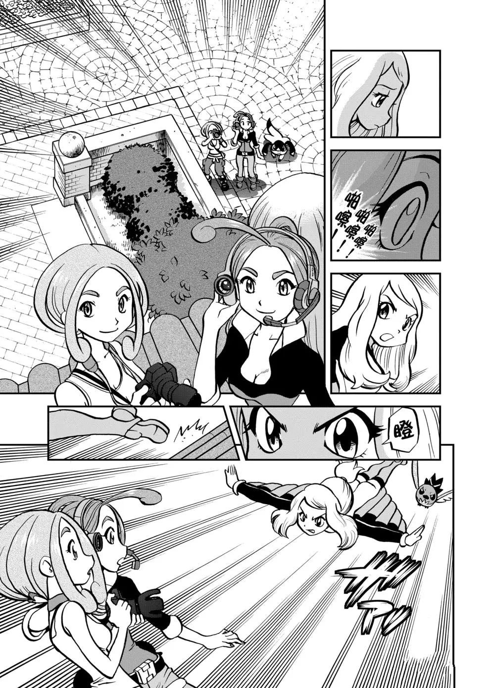 第549话