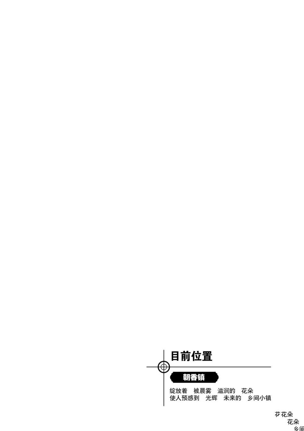 第549话