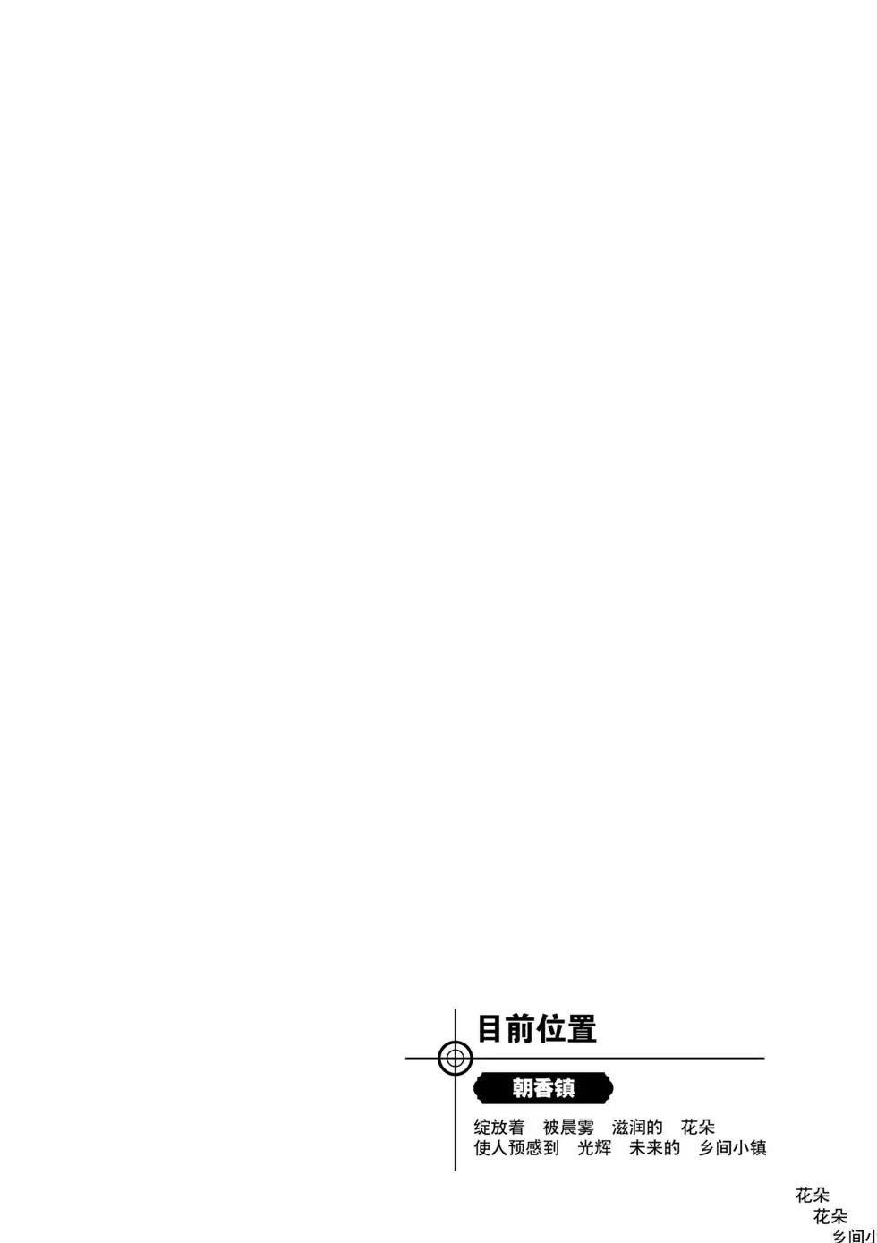 第550话