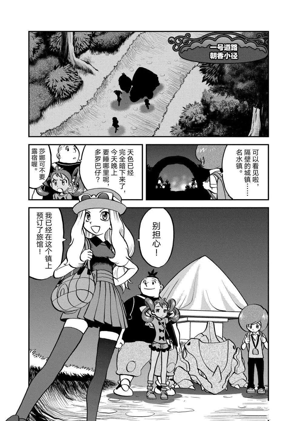 第551话