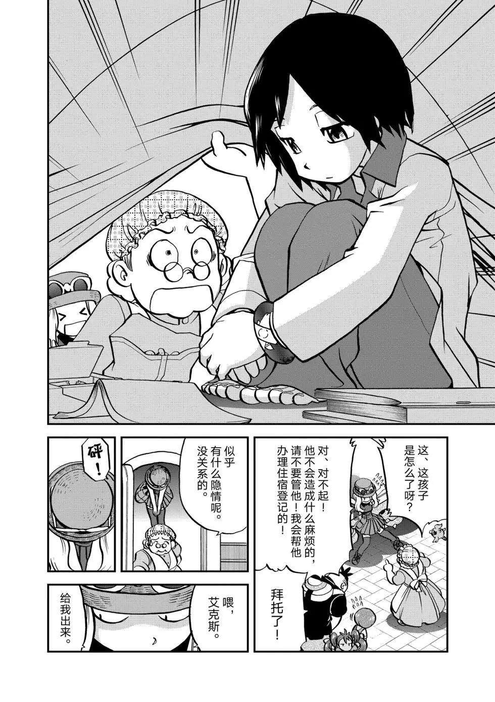 第551话