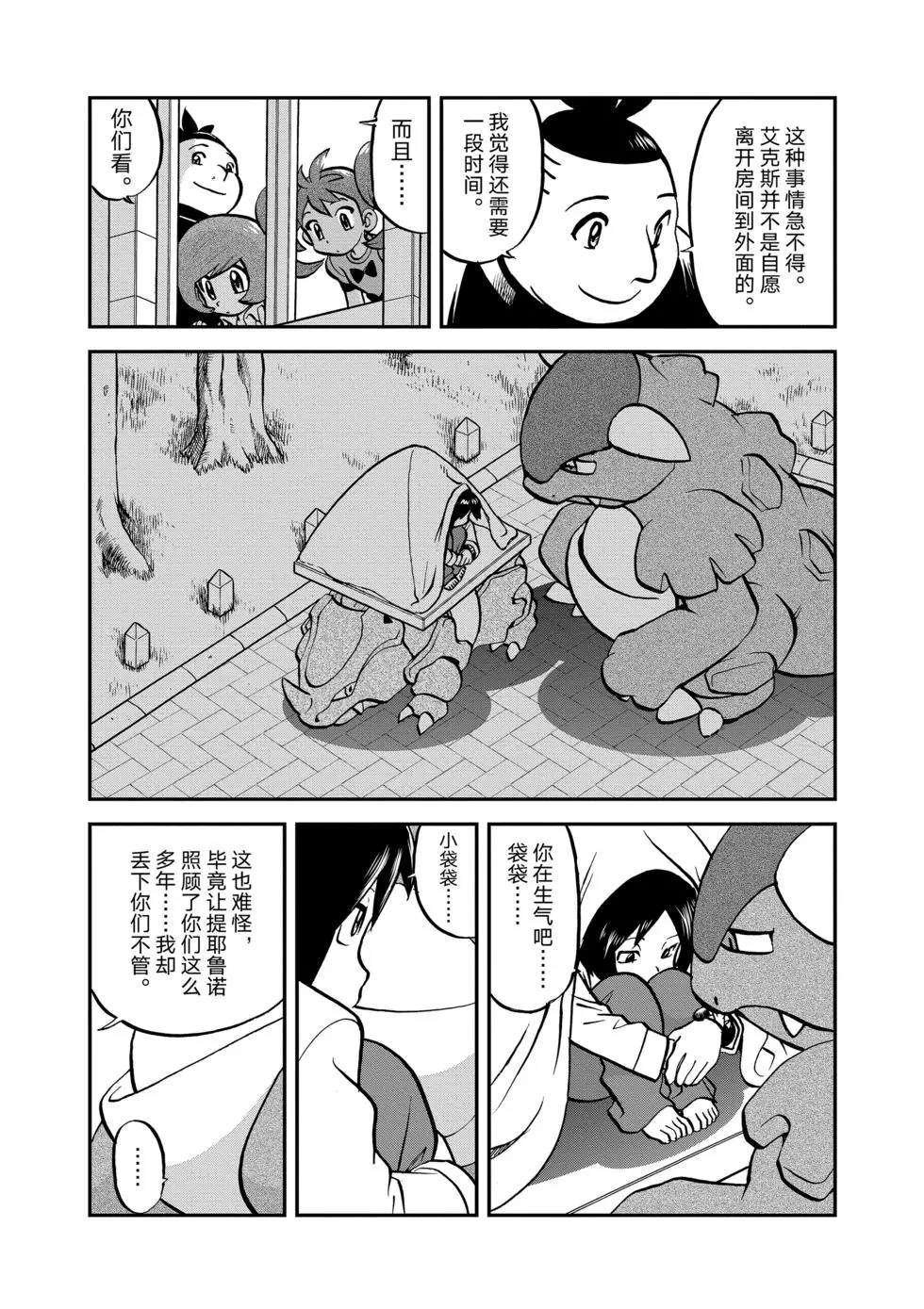 第551话